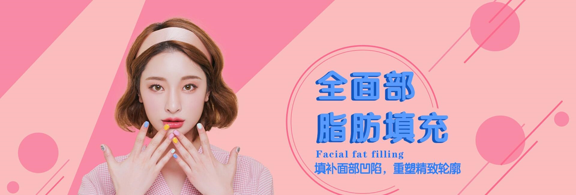 專業(yè)醫(yī)療美容整形醫(yī)院評測